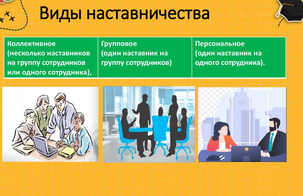 Несчастный случай на производстве. Памятка