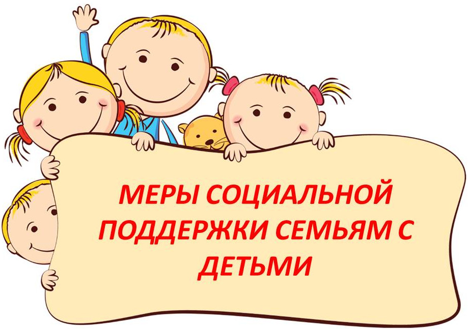 Единое пособие на детей в Дагестане в 2024 году