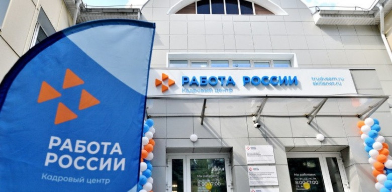 Более 12 тысяч участников СВО и членов их семей получили услуги службы занятости с начала года Прослушать