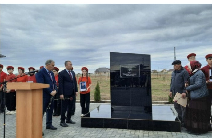 Открытие в Ногайском районе сада памяти и обелиска в честь погибших участников СВО