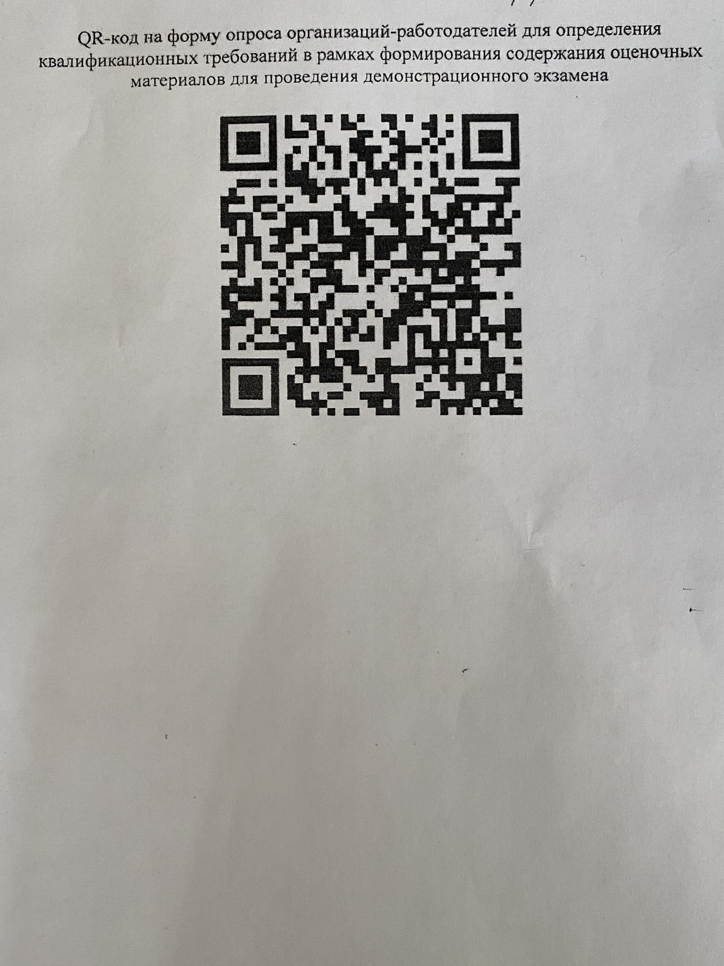 Центр занятости населения МО "Ногайский район" информирует