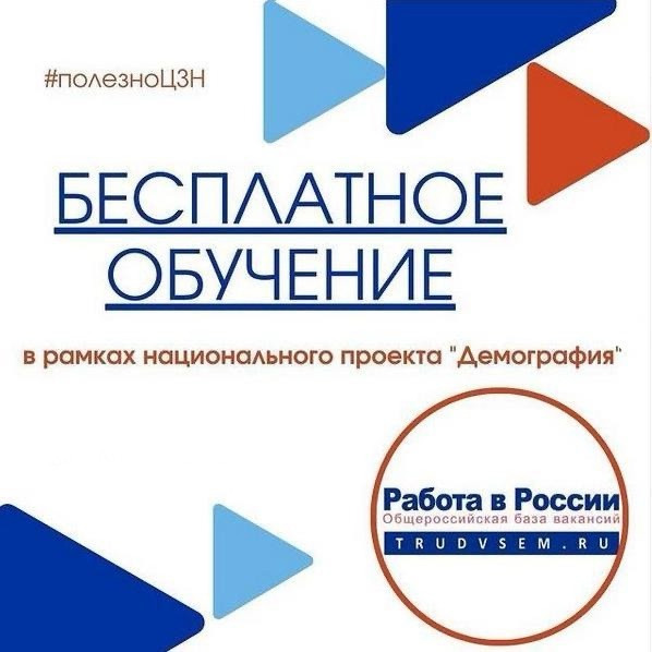 ТГУ продолжает расширять горизонты профессионального образования