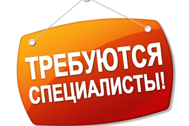 ВАКАНСИИ В ЛУГАНСКОЙ НАРОДНОЙ РЕСПУБЛИКЕ