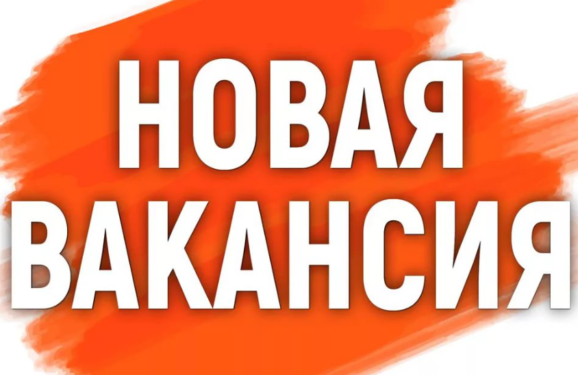 К СВЕДЕНИЮ ГРАЖДАН ЖЕЛАЮЩИХ ТРУДОУСТРОИТЬСЯ на предприятия в Сахалинскую область!