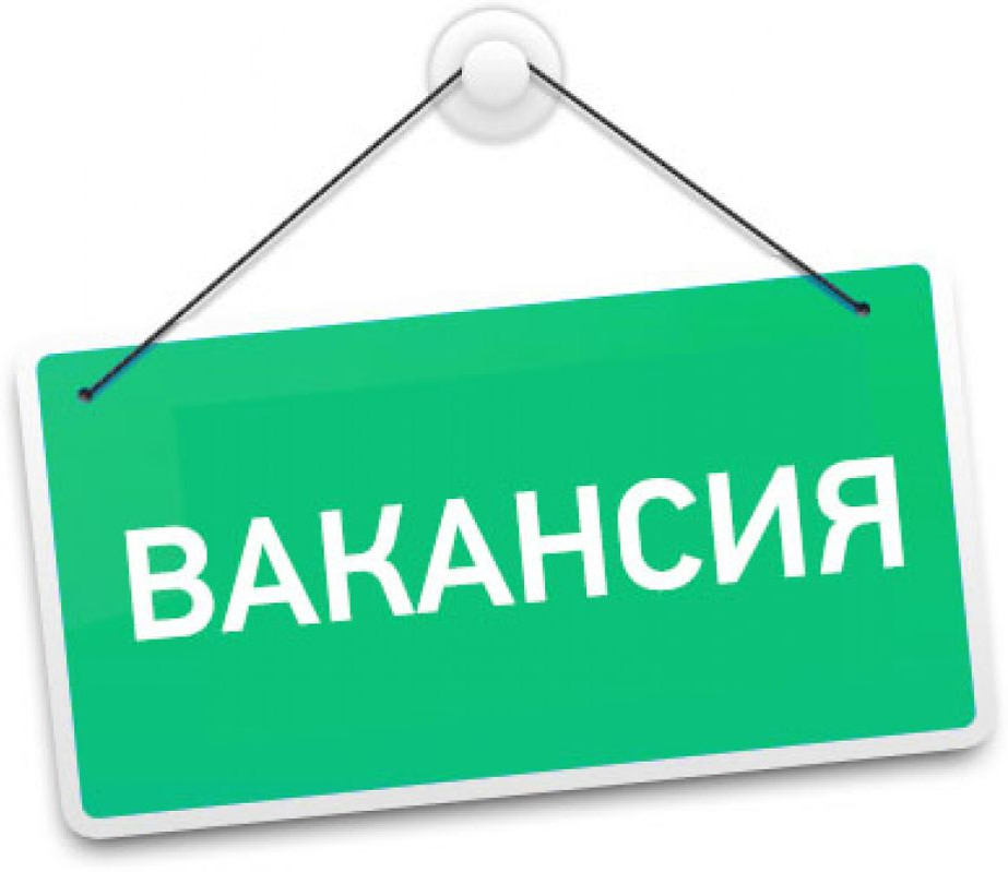 Вакансии в Волгоградской области.