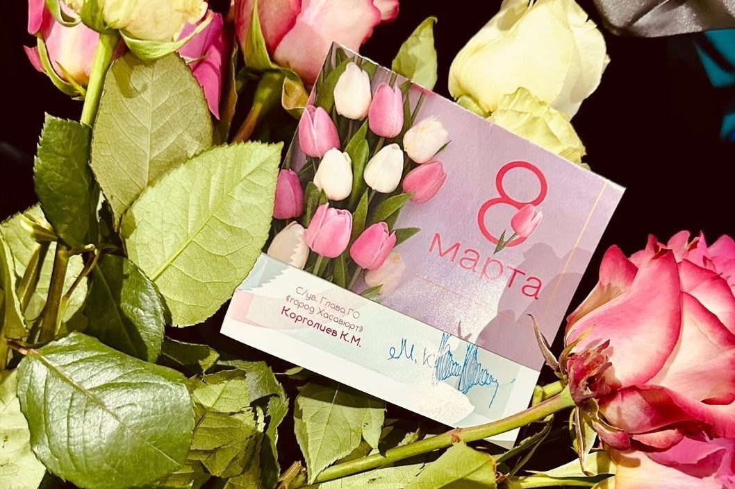 Концерт к Международному женскому дню