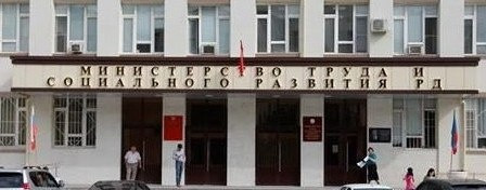Реализуемые Министерством труда и социального развития Республики Дагестан меры государственной поддержки