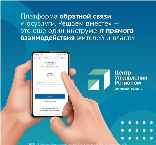 Платформа обратной связи предоставляет посетителям сайта Минтруда РД и официальных страниц подведомственных учреждении возможность направлять обращения ответственным представителям