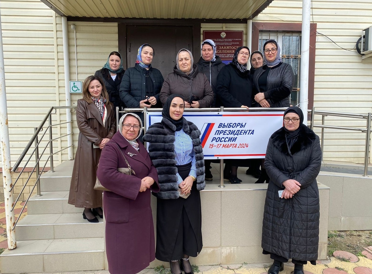 выборы Президента Российской Федерации