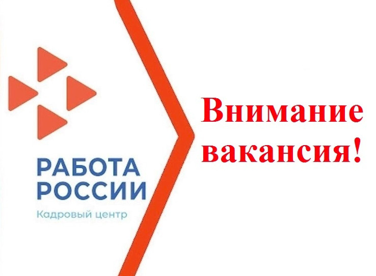 Вакансии в ГБУ РД «Курахская ЦРБ»