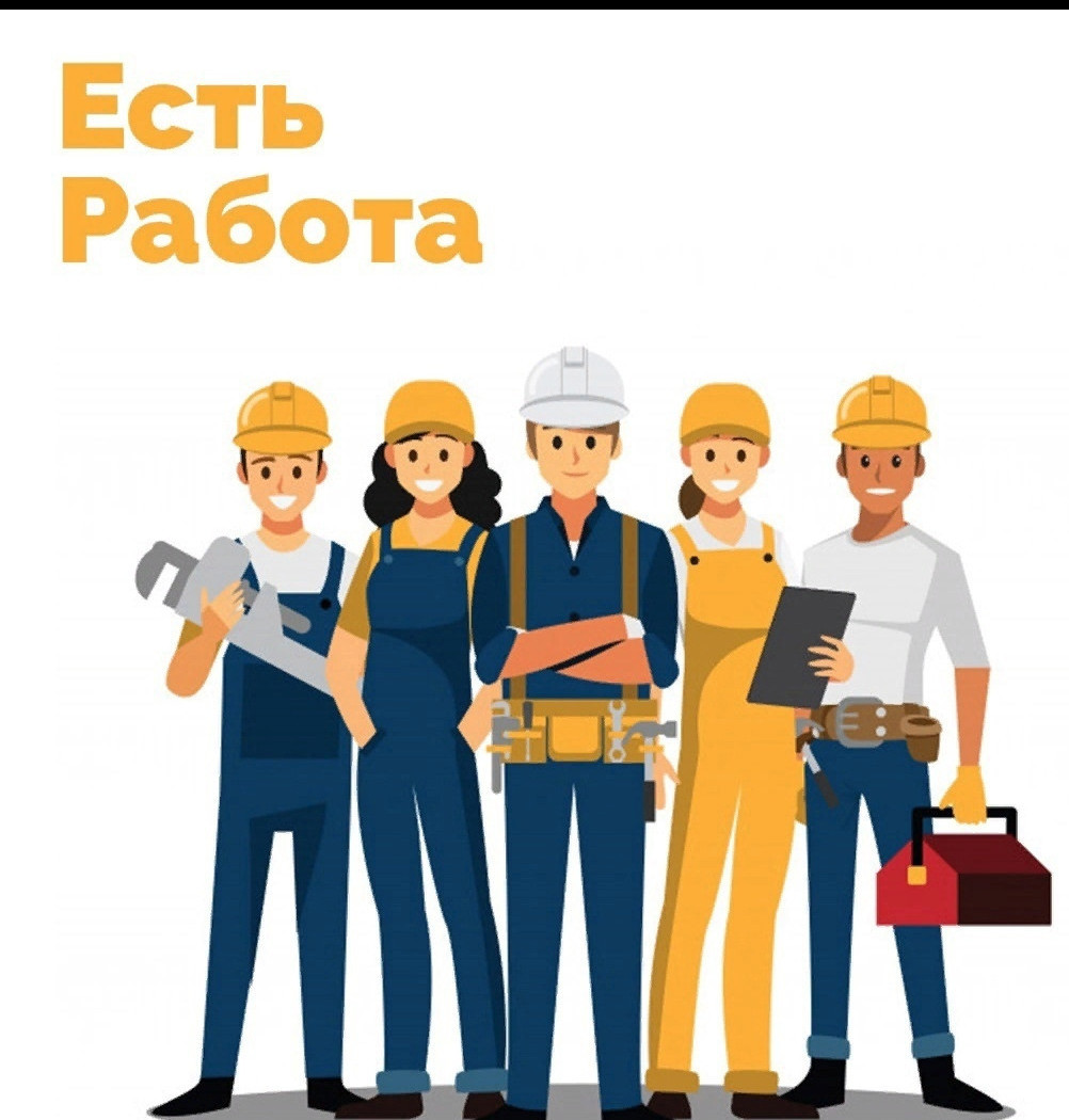 Работа в Сургутском районе и в г. Сургут .