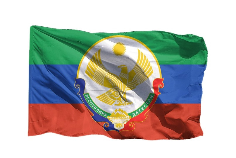 Поздравляем Вас с Днем Конституции Дагестана!