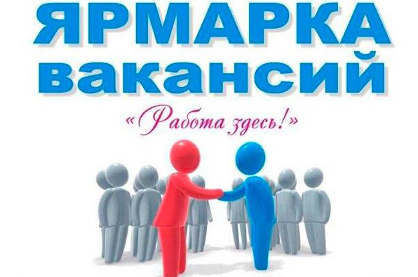 Объявление