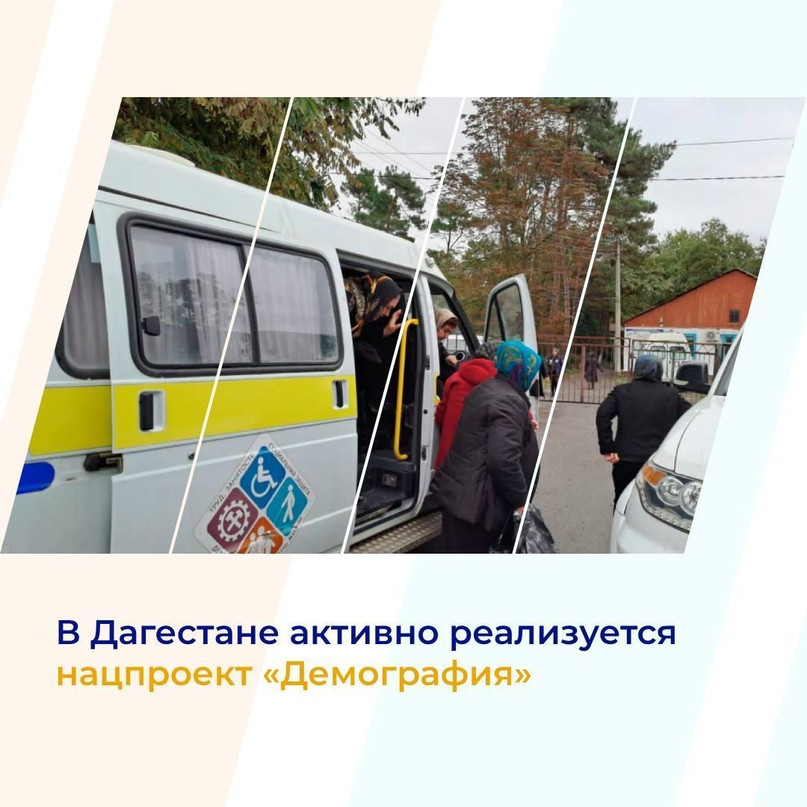 Более 7 тысяч дагестанцев обслужены в 2023 году мобильными бригадами минтруда региона