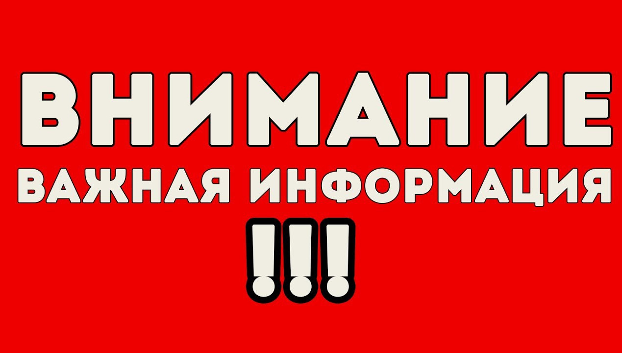 План проведения  профориетационных  мероприятий "Профессиональный компас-2024"