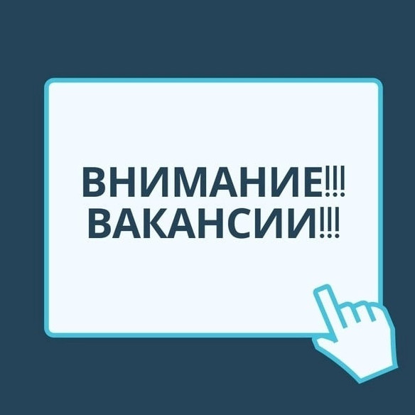 ООО "Пикалевский глиноземный завод" предлагает вакансии инженерно-технических работников и рабочих различных специальностей.