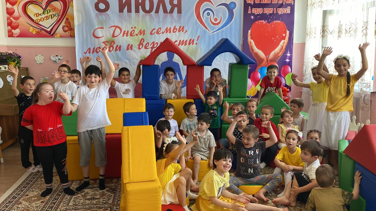 Провели с детьми тематический день на тему "Это главное слово - СЕМЬЯ!"