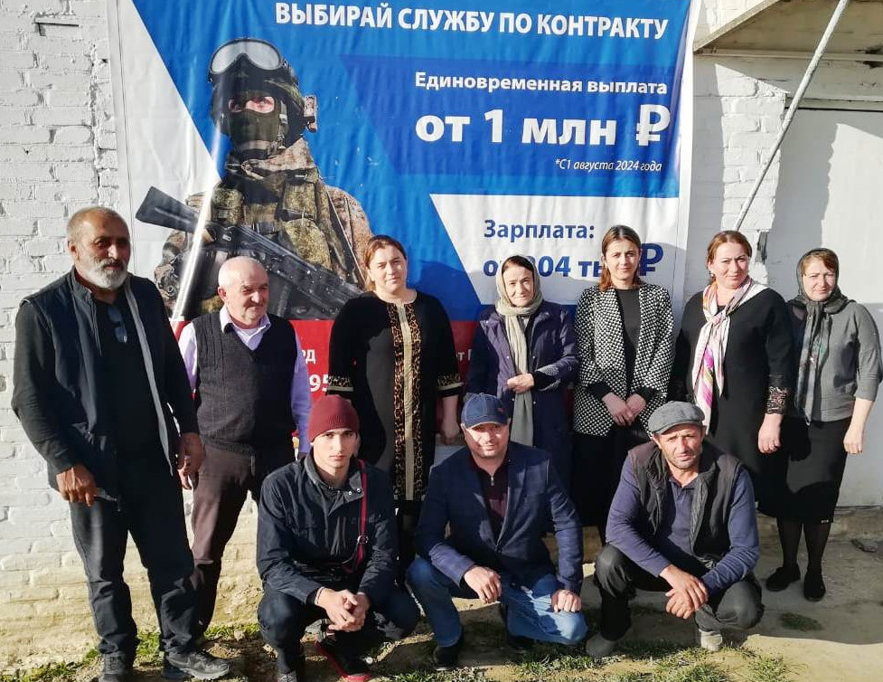 Коллектив Центра соцобслуживания населения Дахадаевского района проводил коллегу на воинскую службу в зону СВО