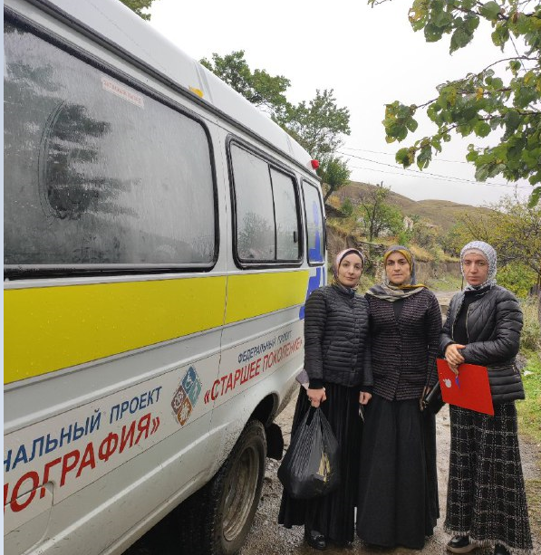 Особенности проекта «Старшее поколение»