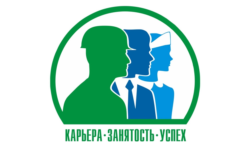 Новый Закон о занятости населения