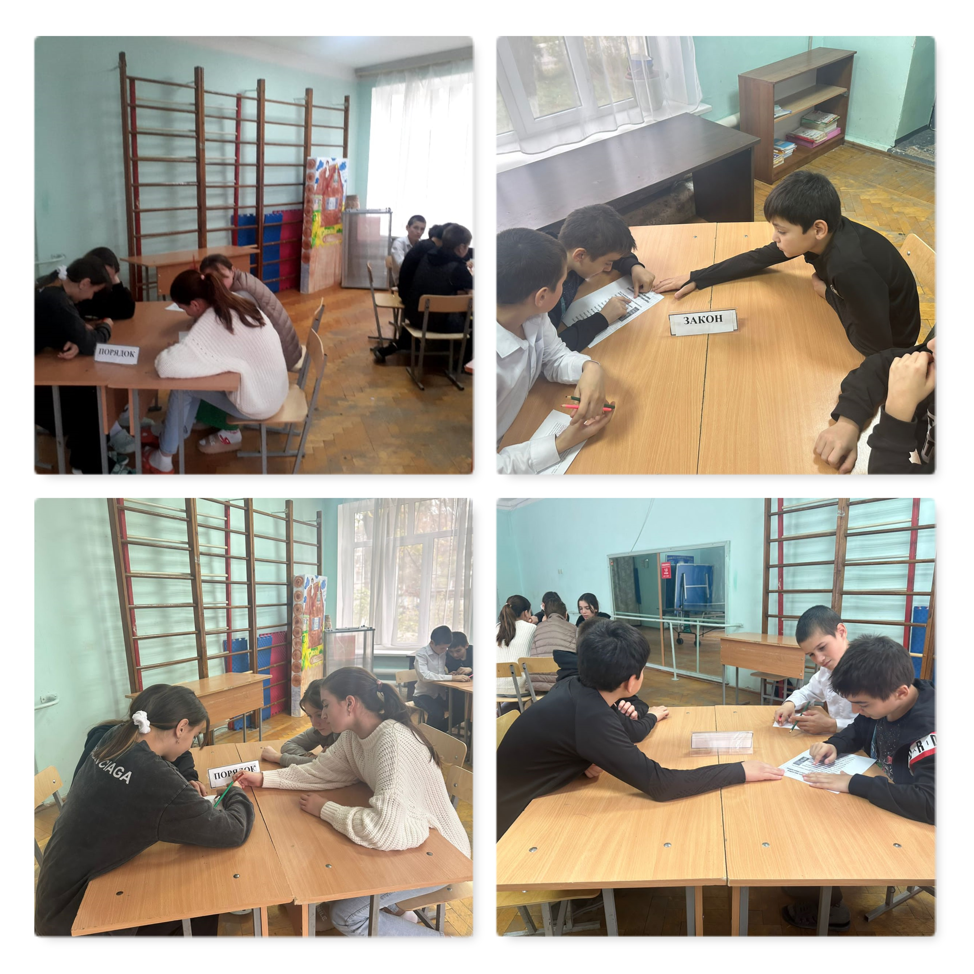 В рамках Всероссийского дня правовой помощи детям проведен урок права