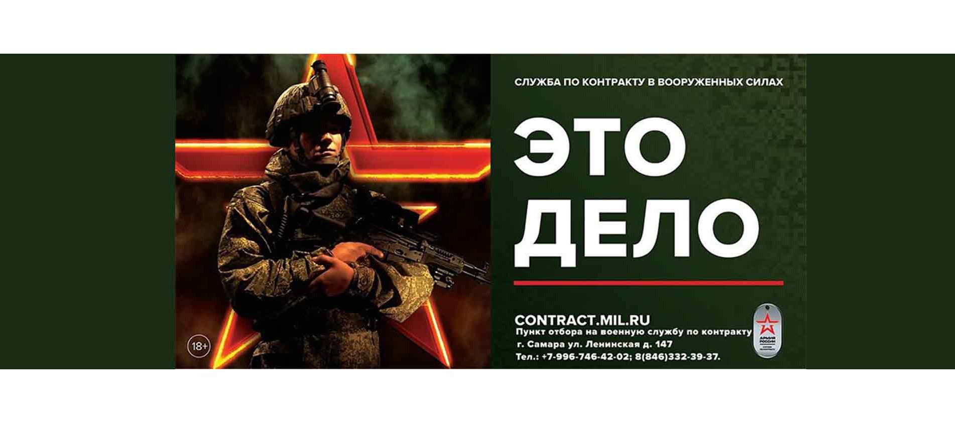 День открытых дверей