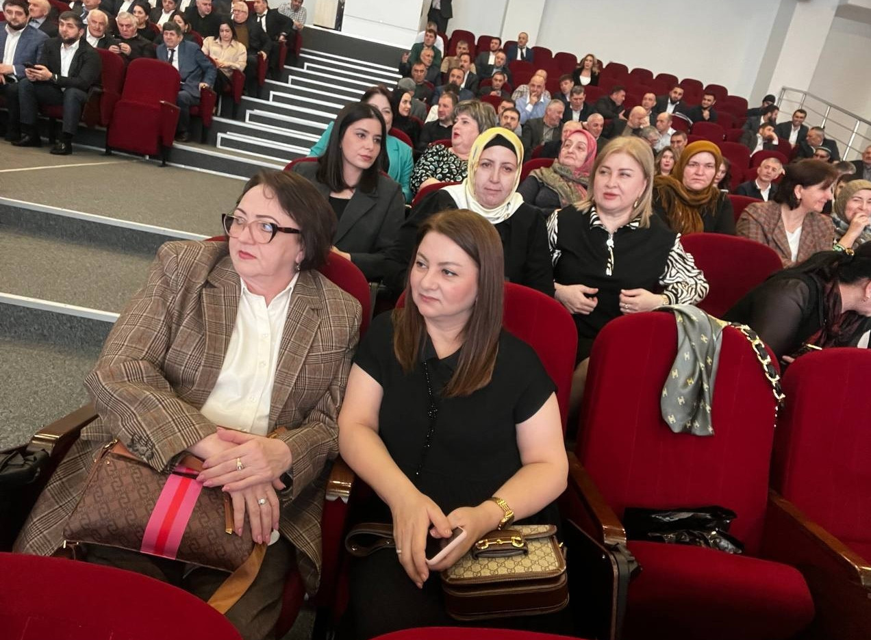 Расширенная коллегия