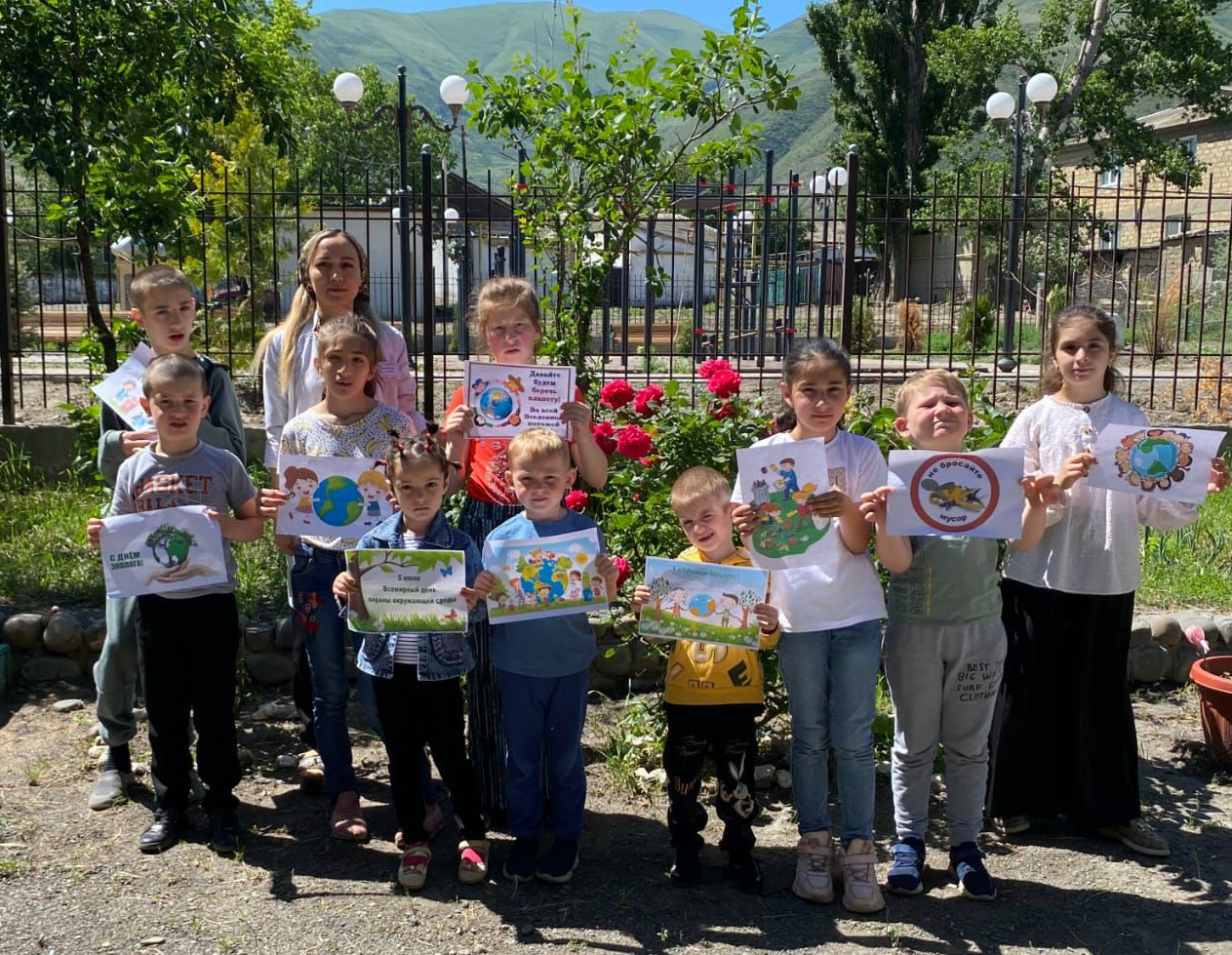 Всемирный день охраны окружающей среды