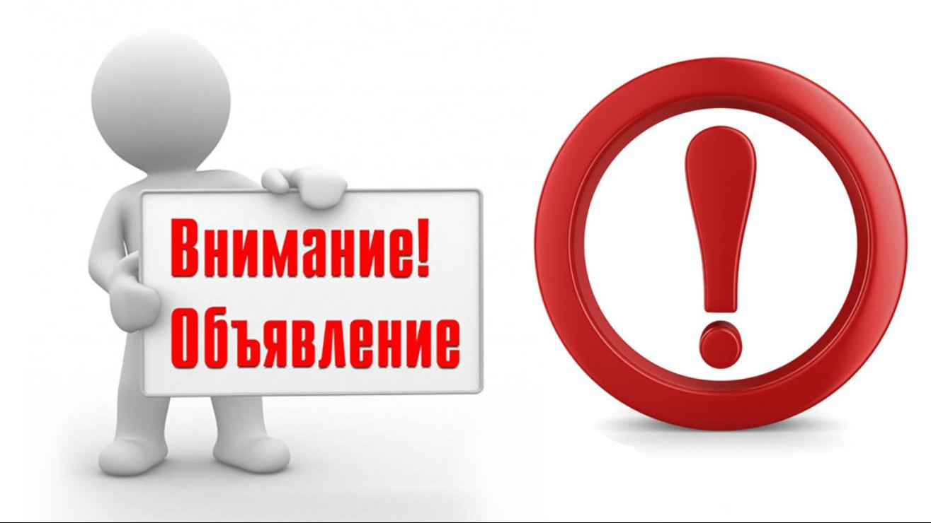 Всероссийский день правовой помощи детям