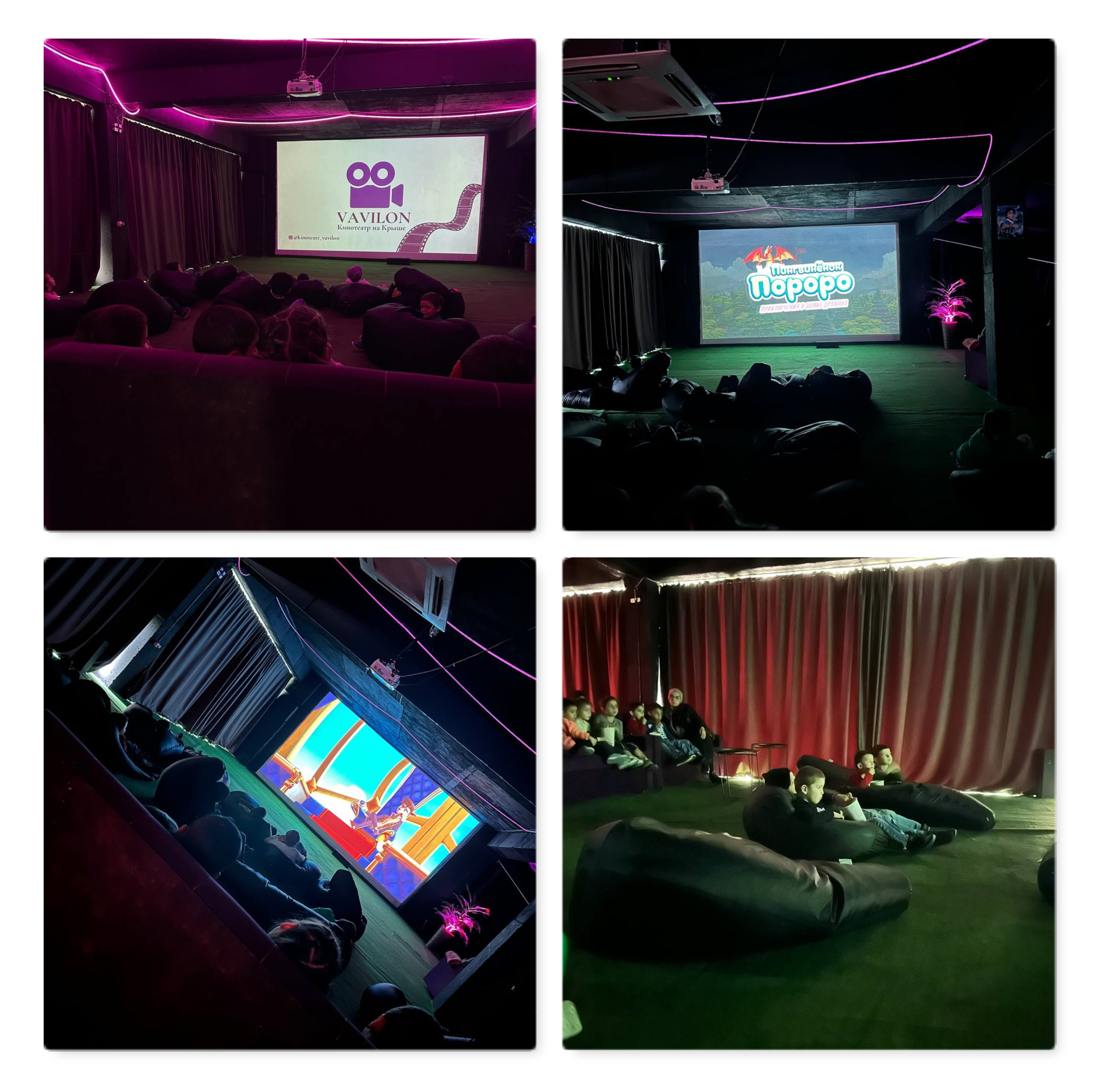 Воспитанники Центра посетили кинотеатр «Вавилон»