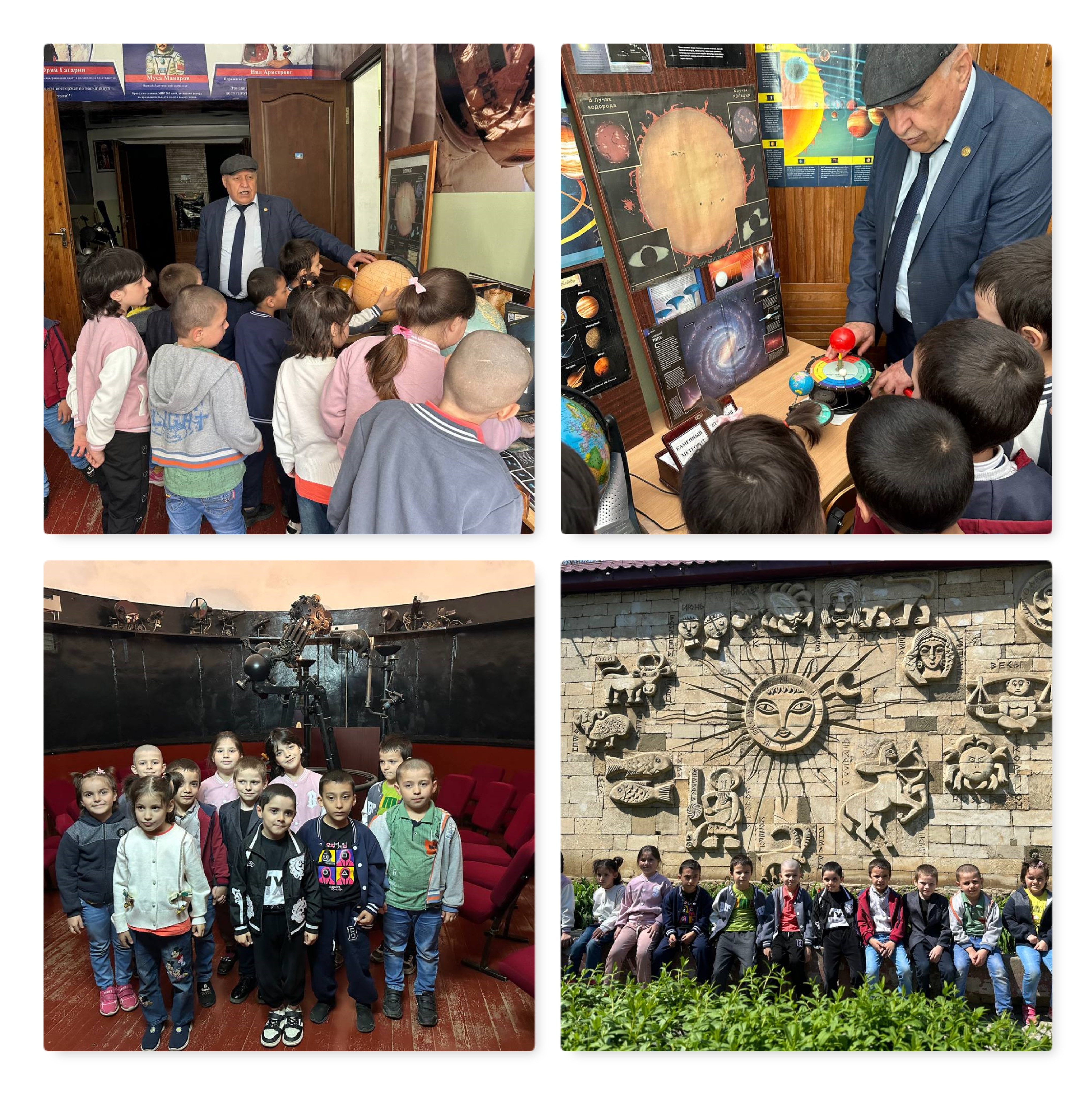 Воспитанники дошкольного отделения Центра посетили Дагестанский планетарий