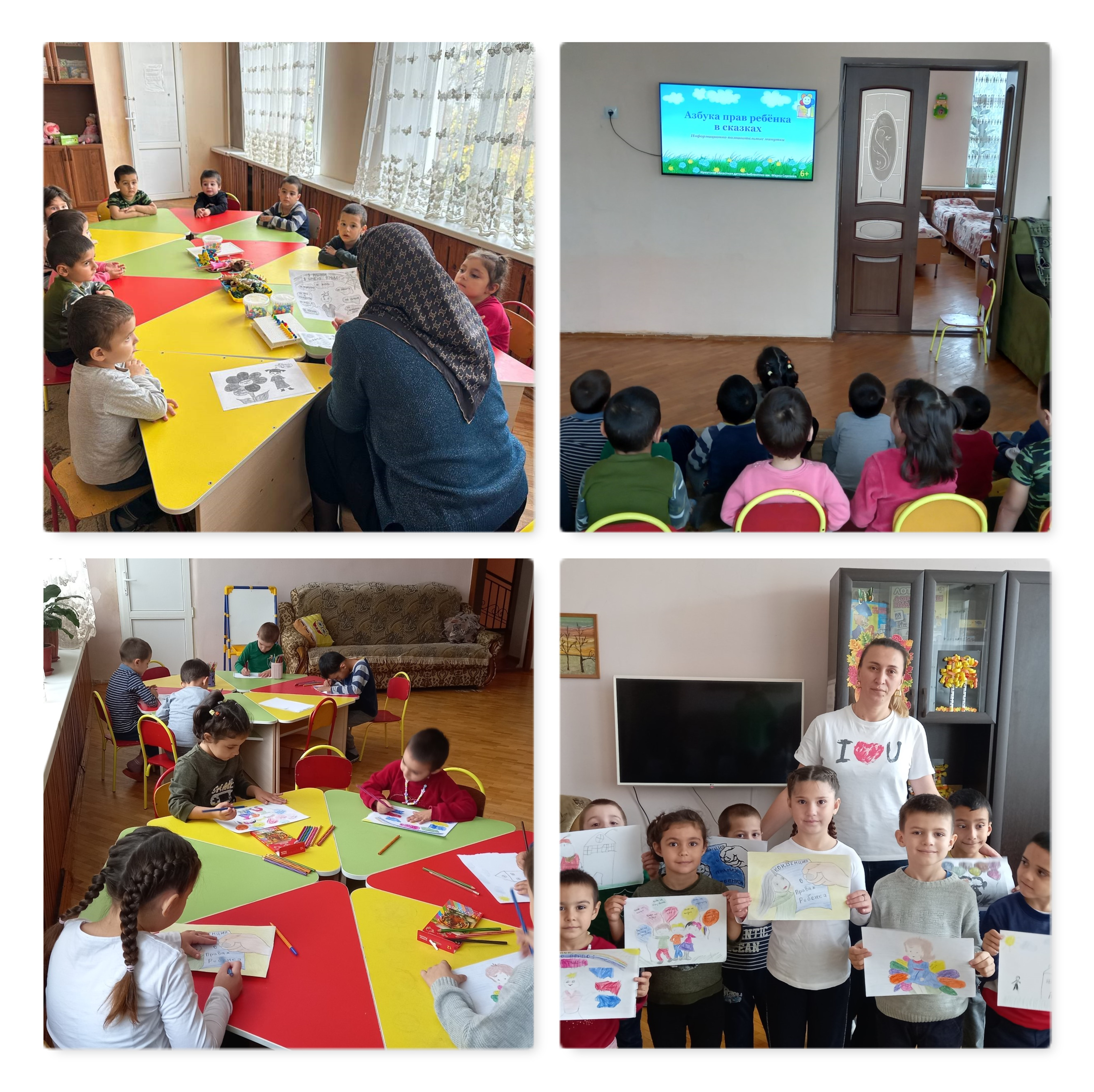 Тематический час «Я и мои права» пошел в Центре