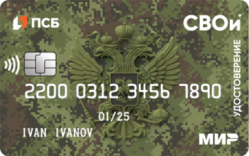 Удостоверение оформляется  в виде  пластиковой карты.