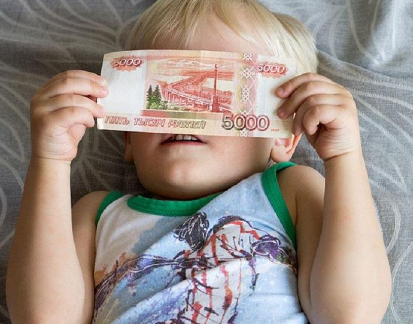 Поступление средств за июль месяц 2023 года.