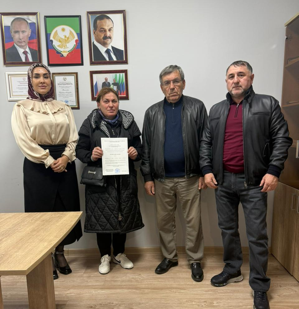 Вручение сертификата на предоставление безвозмездной субсидии