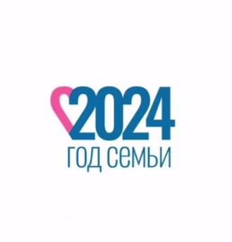 Семья Шамхаловых- воспитывающих 13 детей .