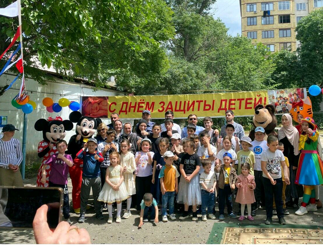 В центре прошло мероприятие, посвящённое Международному дню защиты детей.