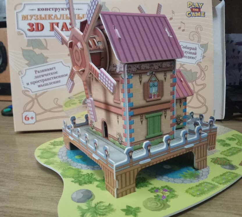 Семейный досуг.