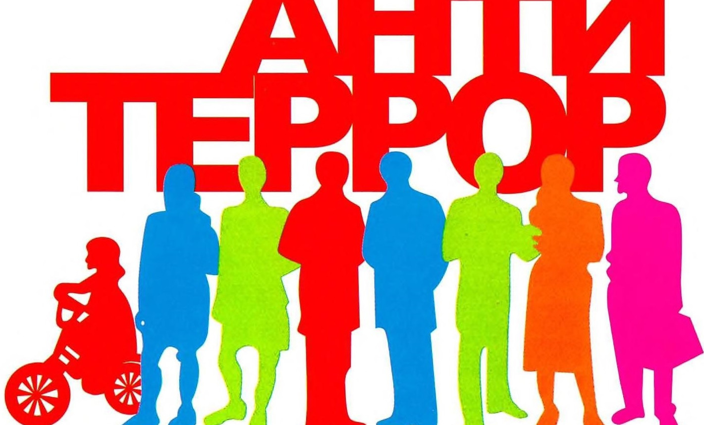 Дорогие дагестанцы! Вы можете поддержать пострадавших в терактах, совершенных в республике 23 июня