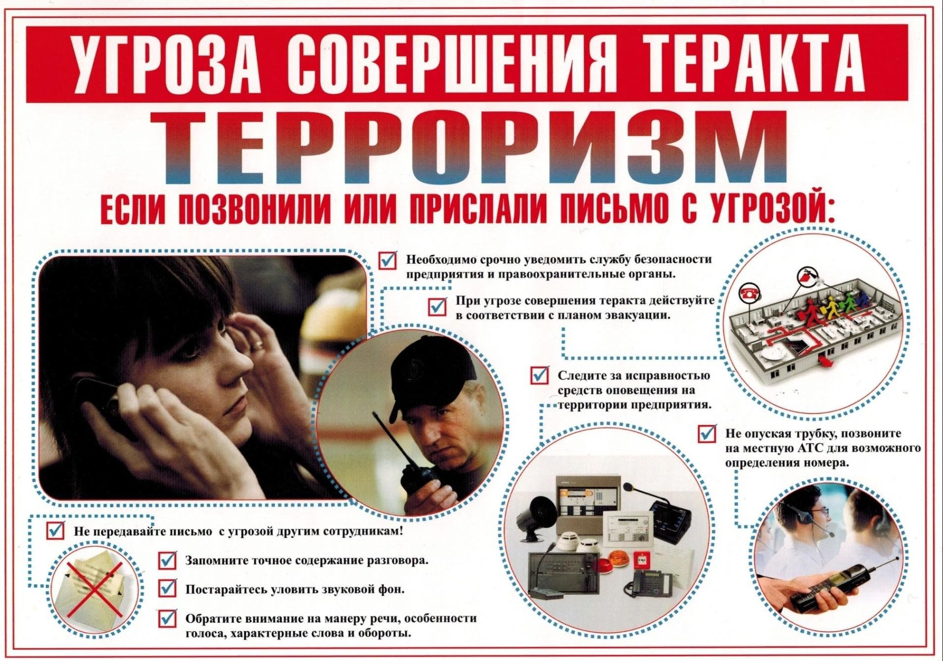 ПРАКТИЧЕСКОЕ ЗАНЯТИЕ ПО АТЗ