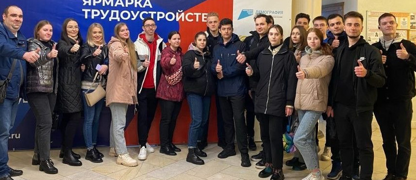 Всероссийская ярмарка