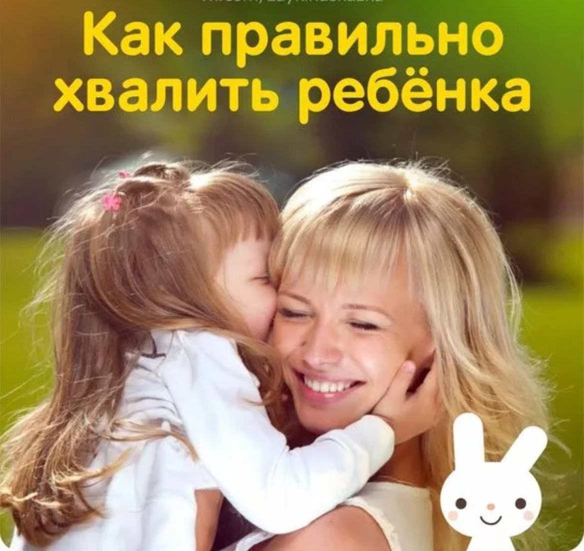 Подворный обход в п.Дубки