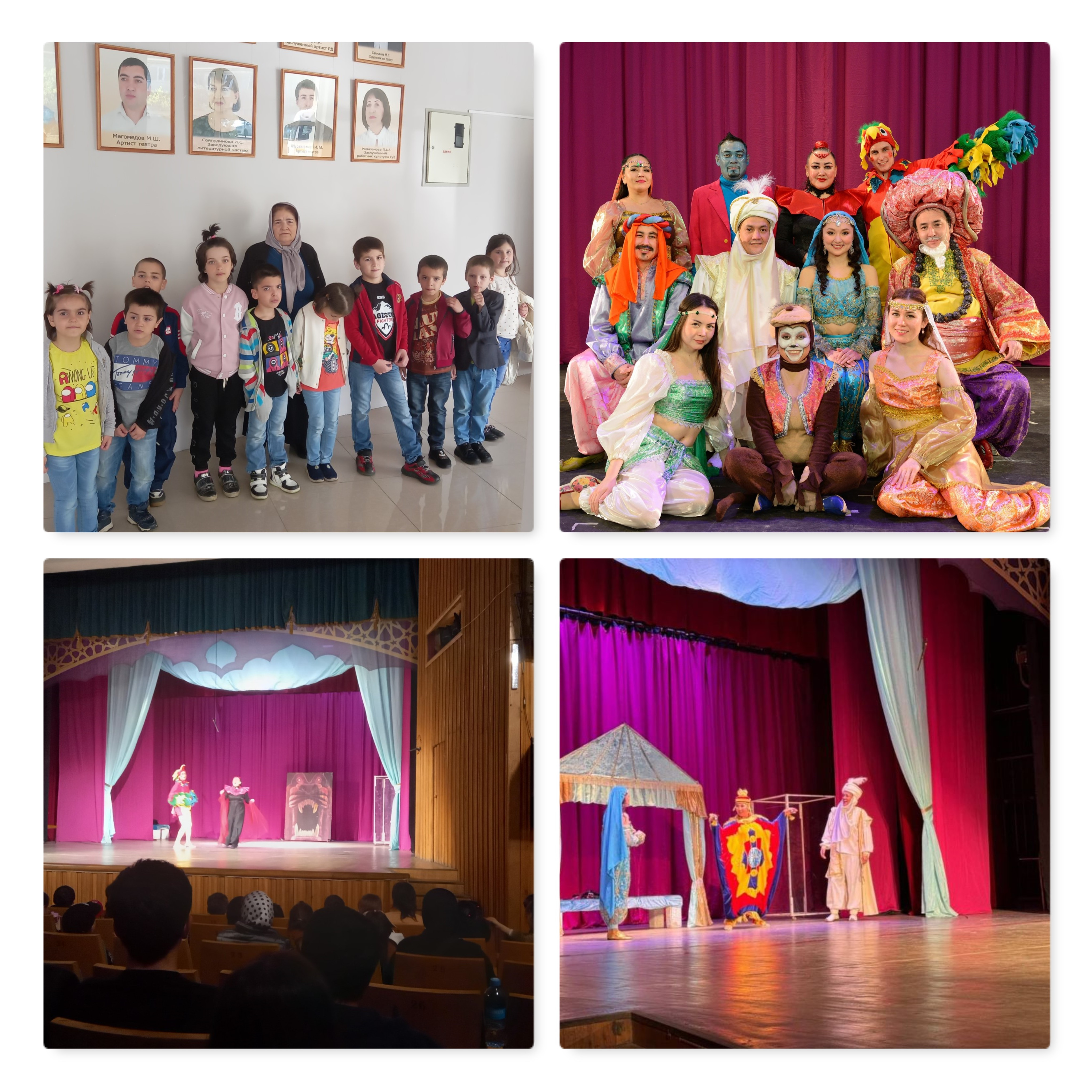 Воспитанники Центра посетили детский спектакль Салаватского государственного драматического театра (Башкортостан) «Волшебная лампа Аладдина»