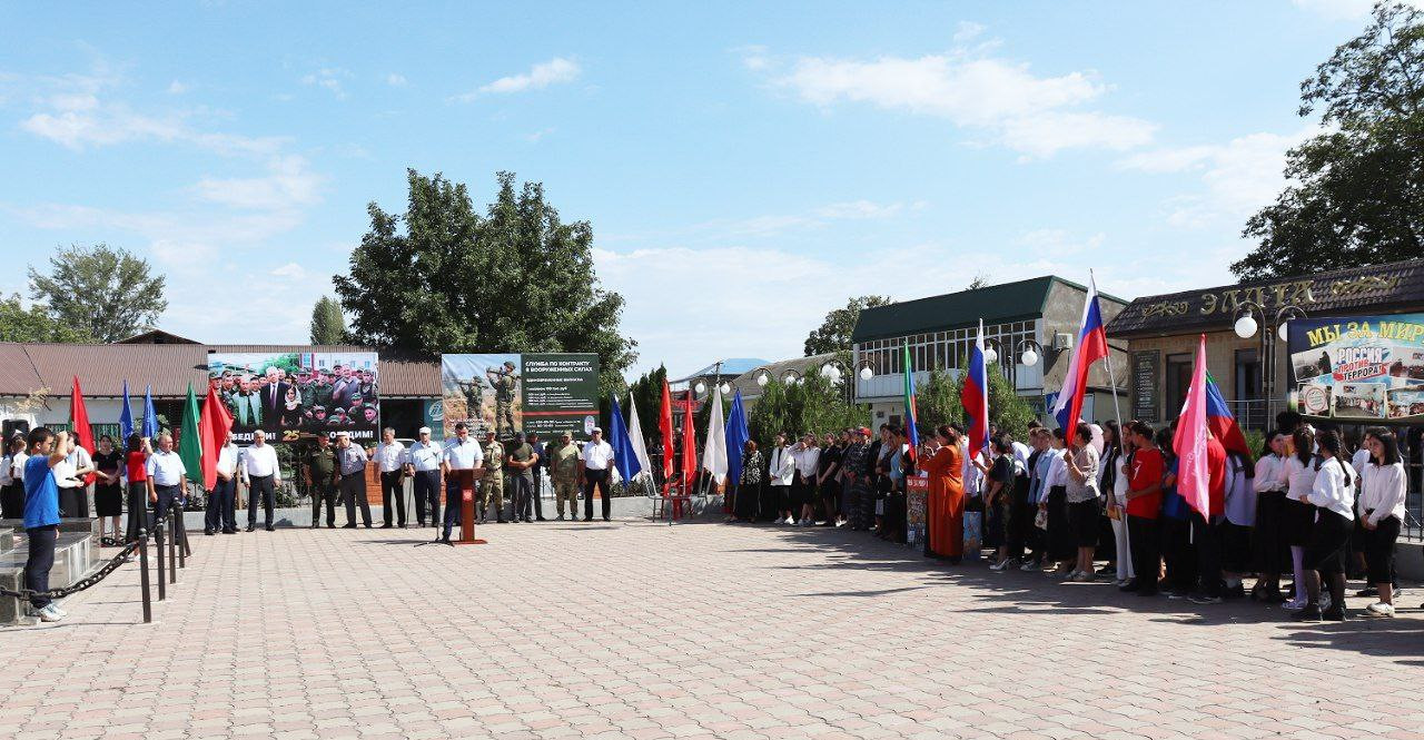 Памятный митинг