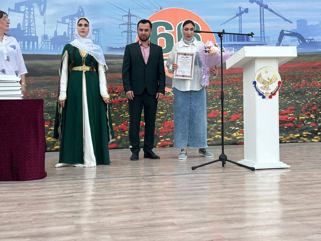 Вручение Почетной грамоты работнику ГКУ РД УСЗН в МО "город Южно-Сухокумск" в рамках празднования Дня города и Дня работников газовой и нефтяной промышленности