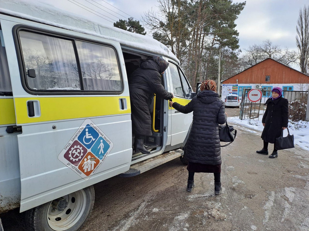 ГБУ РД КЦСОН в МО "Магарамкентский район"