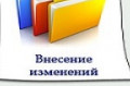 О внесении изменений в порядок предоставления компенсации расходов на оплату жилого помещения и коммунальных услуг отдельным категориям граждан в РД