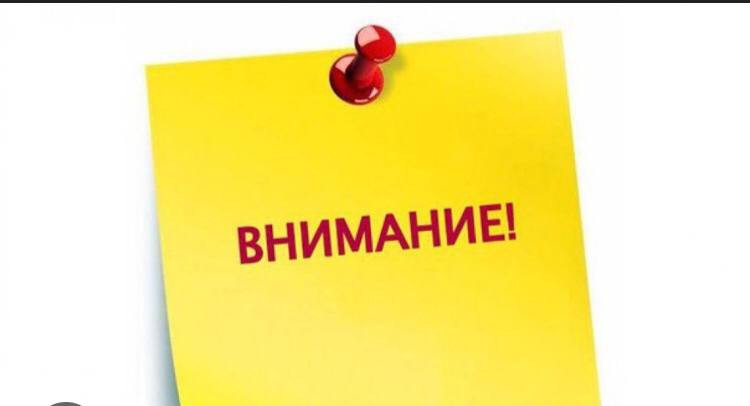 Безопасность дорожного движения