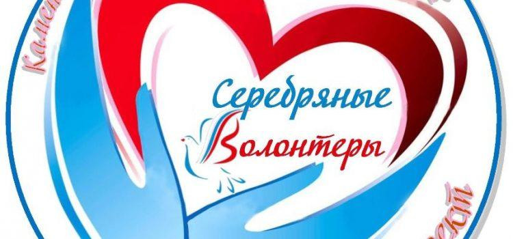 Волонтерство, как образ жизни