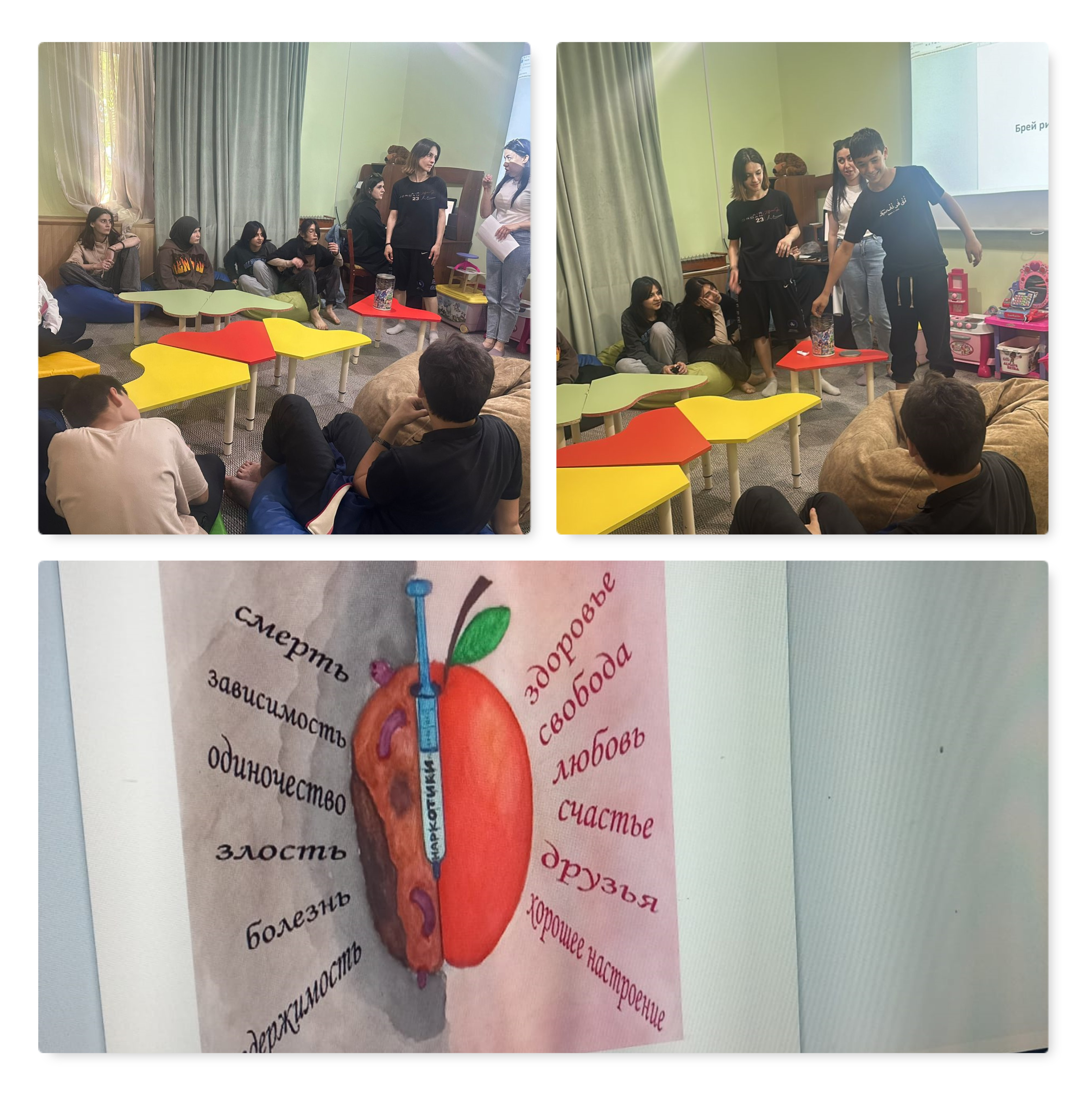 Профилактическое занятие с элементами тренинга на тему: «Наша жизнь – в наших руках» прошло в Центре